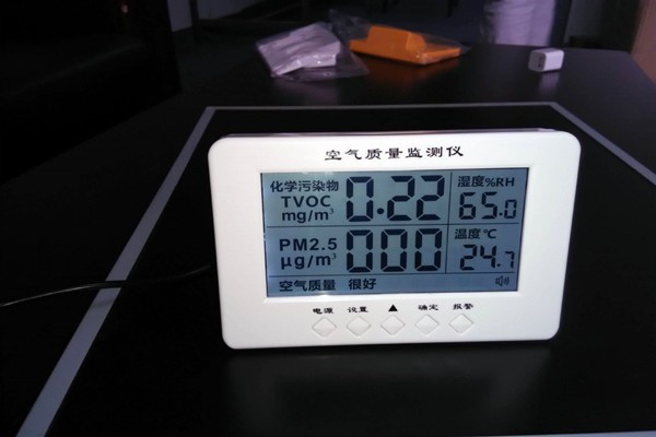 空氣質量監(jiān)測中化學偶合反應的發(fā)生！