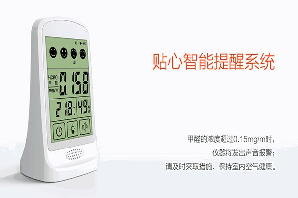 室內(nèi)空氣質(zhì)量監(jiān)測(cè)樣品采集的質(zhì)量保證！