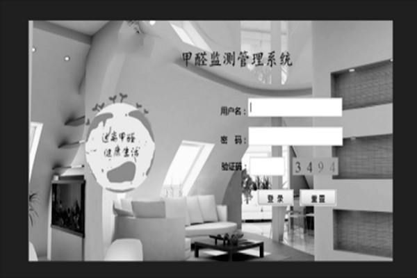 環(huán)境監(jiān)測系統(tǒng)管理系統(tǒng)與客戶端程序設計！