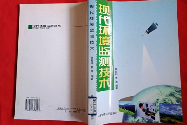 急需研究突破的兩大環(huán)境監(jiān)測技術(shù)！