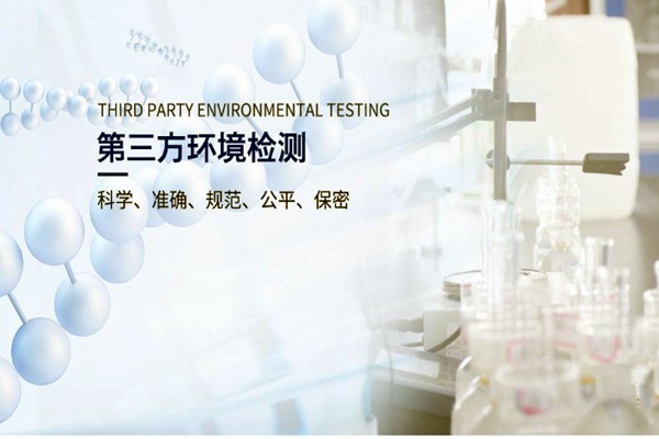 市場競爭的激烈不該擾亂環(huán)境檢測公司的心態(tài)！