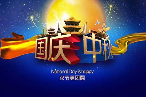 環(huán)境監(jiān)測(cè)公司如何進(jìn)行有效的節(jié)日營(yíng)銷？