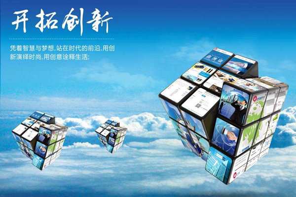 新的市場(chǎng)環(huán)境，環(huán)境監(jiān)測(cè)公司如何創(chuàng)新？