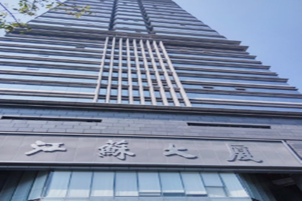 江蘇和平里中街江蘇大廈環(huán)境監(jiān)測項(xiàng)目