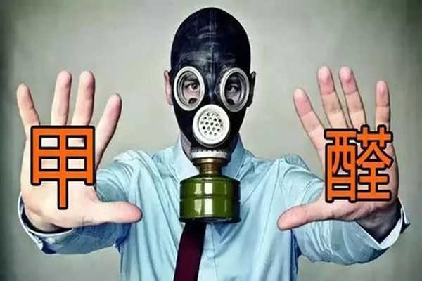 室內環(huán)境監(jiān)測甲醛濃度測試！