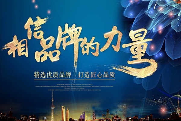 環(huán)境監(jiān)測公司如何向知名品牌蛻變？