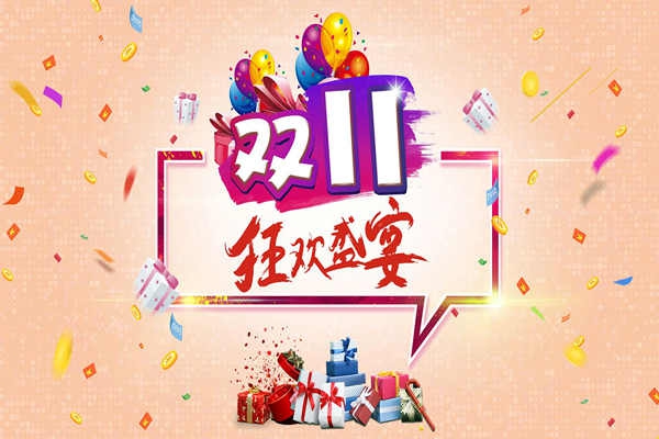 環(huán)境監(jiān)測(cè)公司備戰(zhàn)雙十一，年底沖刺進(jìn)行中！