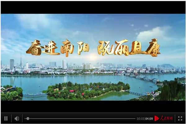 “南陽(yáng)實(shí)踐”環(huán)境監(jiān)測(cè)總結(jié)推進(jìn)視頻會(huì)順利召開！