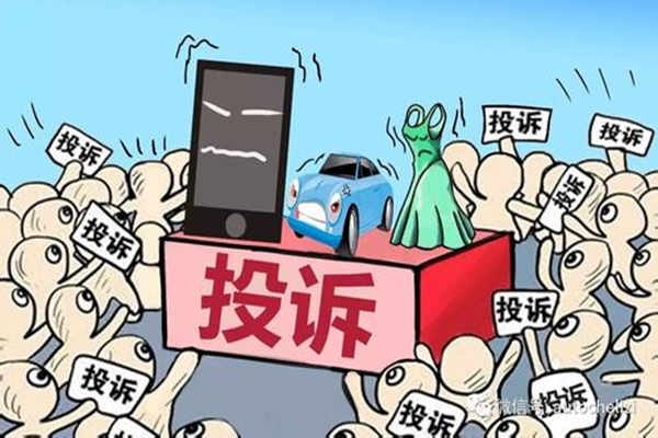 建立投訴中心，促進室內環(huán)境監(jiān)測行業(yè)良性發(fā)展！