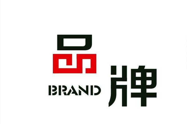 環(huán)境監(jiān)測公司品牌發(fā)展要有清晰的定位！