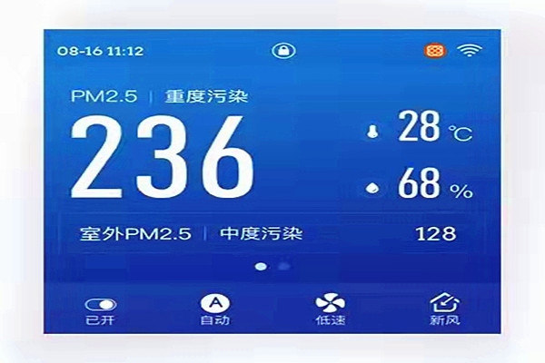 智慧校園環(huán)境監(jiān)控系統(tǒng)！