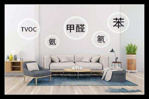 室內(nèi)甲醛檢測的點(diǎn)位選擇技巧 室內(nèi)甲醛檢測的點(diǎn)位選擇技巧