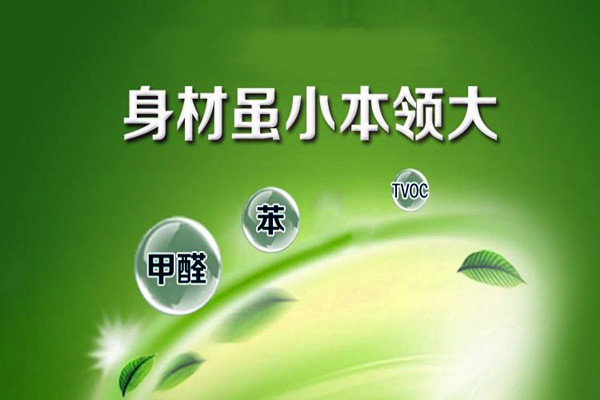 環(huán)境監(jiān)測(cè)的五大眼中釘！