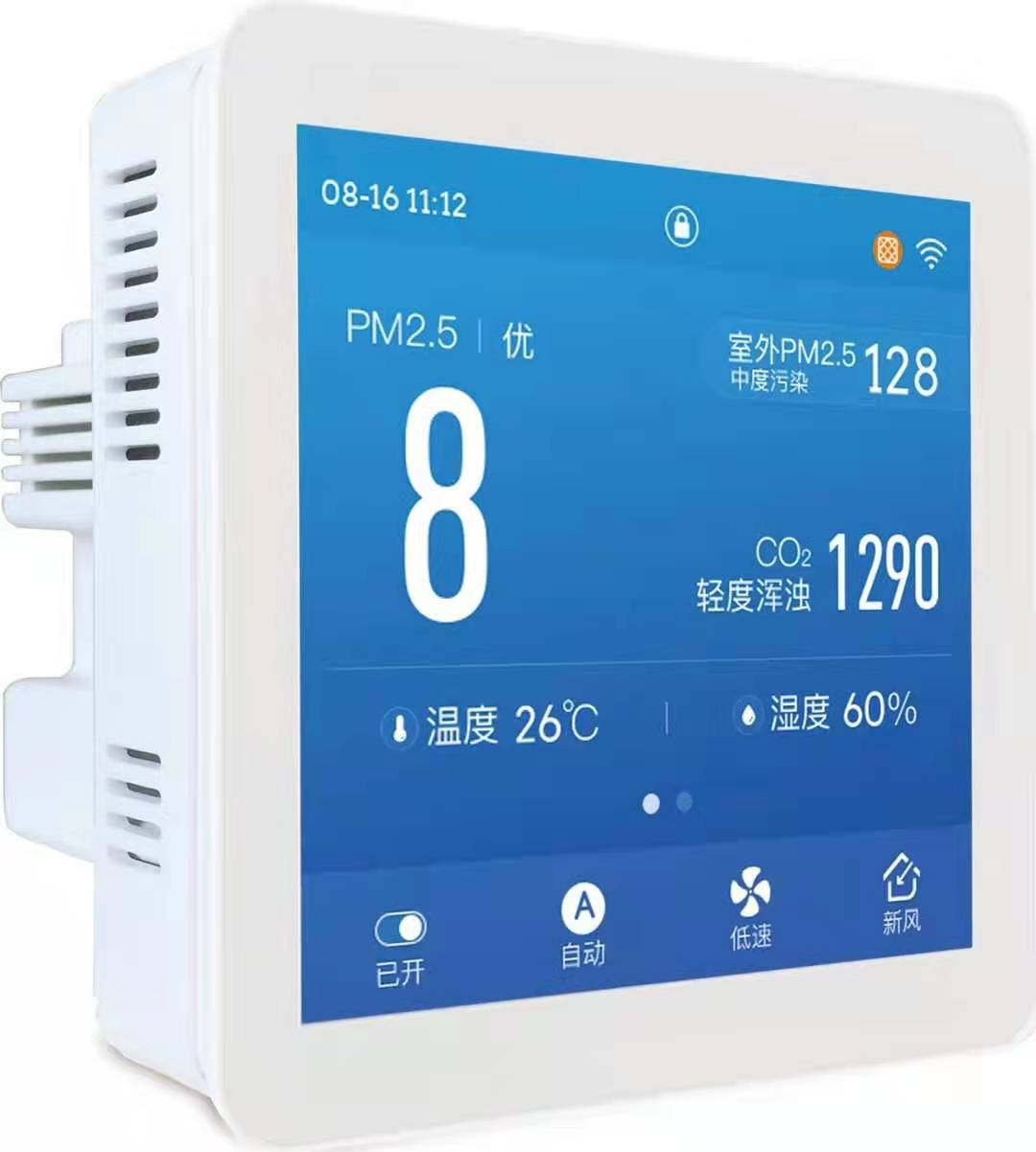 建筑的室內(nèi)環(huán)境監(jiān)測系統(tǒng)(圖1)